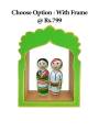 Tripura Couple Doll - Geographical Indexed Tripura Couple Doll - Geographical Indexed